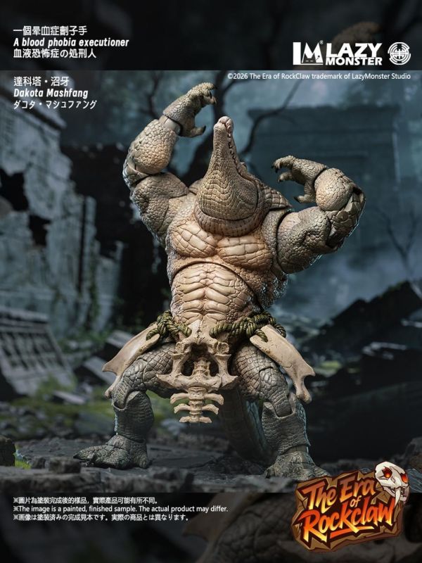 預購12月 懶工作室 可動 岩爪紀元系列 第一波 蠻尾部族 鱷魚人形 C03 沼牙 