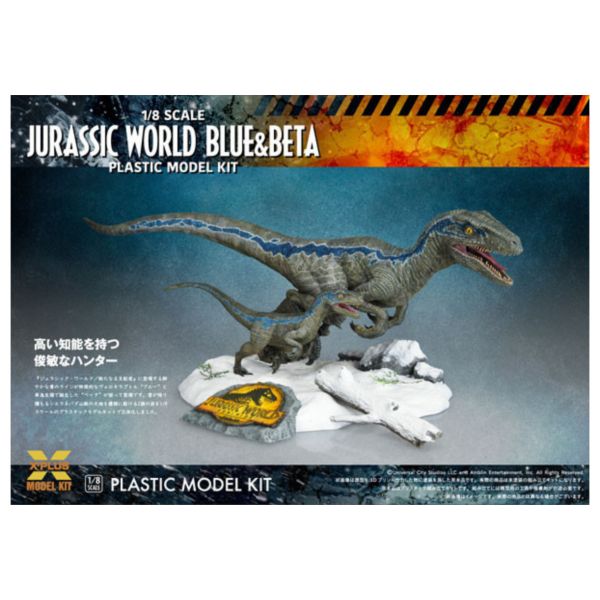 X-PLUS 1/8 組裝模型 侏儸紀世界 Blue&Beta 