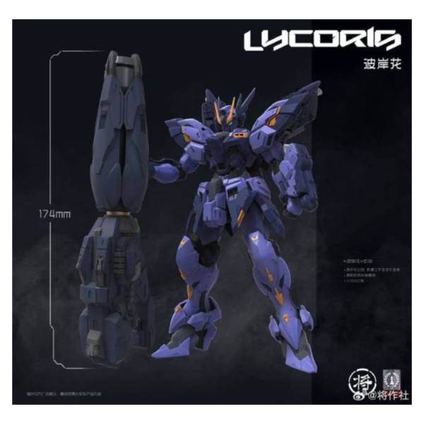 將作社 彼岸花 1/100 機甲 組裝模型 