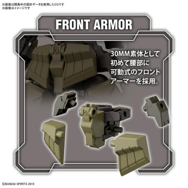 BANDAI 組裝模型 30MM 1/144 bEXM-28 萊貝爾諾瓦 [綠色] 