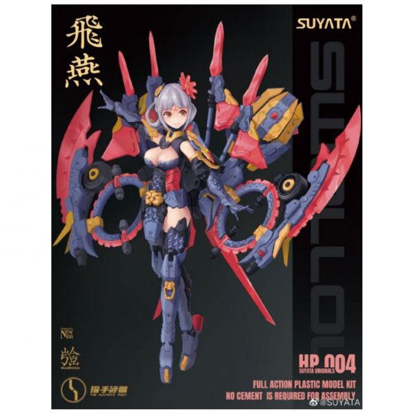 SUYATA 塑雅塔 1/12 HP-004 獵手詩篇 飛燕機娘 組裝模型 