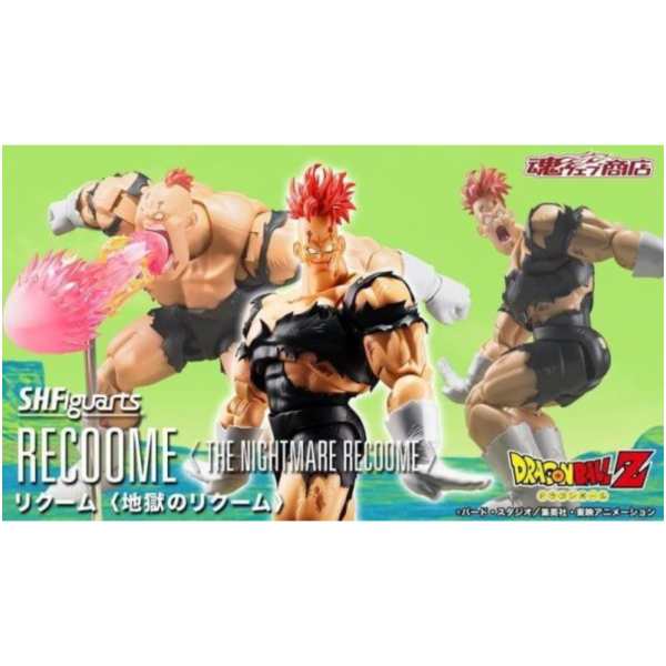 預購27年2月 魂商店 S.H.Figuarts SHF 七龍珠 利克姆 地獄的利克姆 