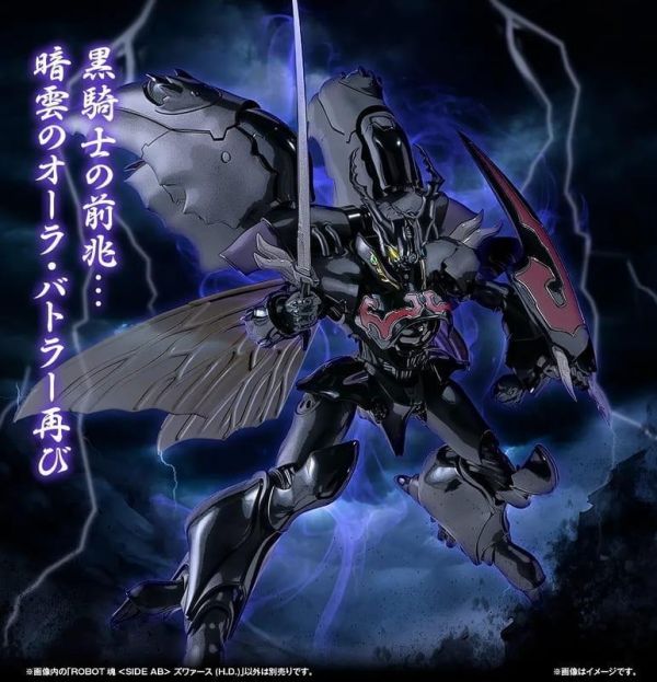 預購11月 ROBOT魂 茲華斯 (H.D.) 聖戰士丹拜因 黑騎士 茲瓦斯 
