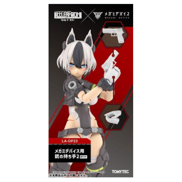 預購9月 TOMYTEC 1/12 LittleArmory (LA-OP23) 女神裝置 專用槍柄 2 白 