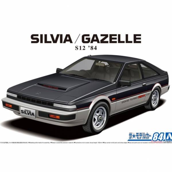 青島社 AOSHIMA 1/24 日產  #84 S12 Silvia/Gazelle Turbo RS-X '84 組裝模型 
