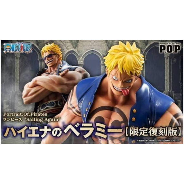預購27年1月 代理 MH限定 P.O.P 航海王 海賊王 鬣狗 貝拉密 限定復刻版 