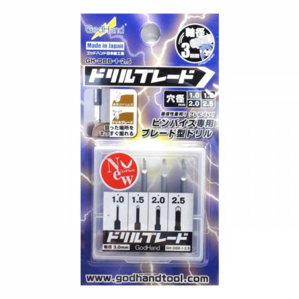 神之手 GodHand DBB-1-2.5 葉片型鑽孔刻刀組1.0~2.5mm 