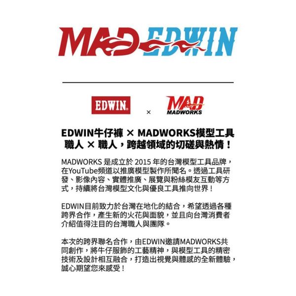 預購Q4 EDWIN x MADWORKS武士頭盔M字徽電馭風格棒球帽-黑 
