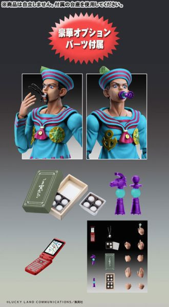 MEDICOS 超像可動 JoJo的奇妙冒險 JoJolion 東方定助 二色 