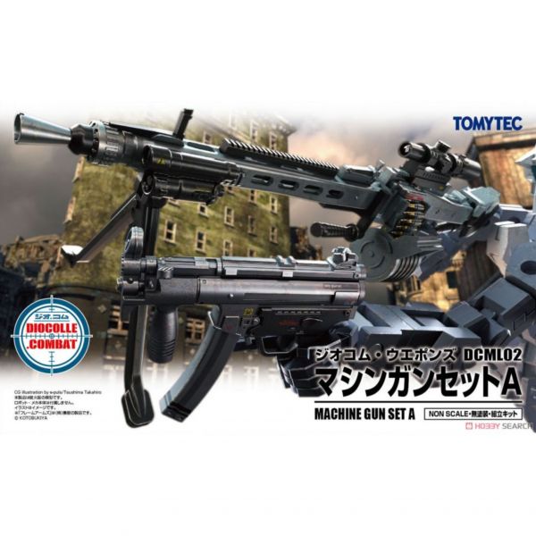 TOMYTEC 1/100 Diocom Weapons DCML02 SET A 機關槍組 組裝模型 