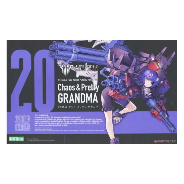 壽屋 1/1 女神裝置 Chaos＆Pretty Grandma 外婆 奶奶 