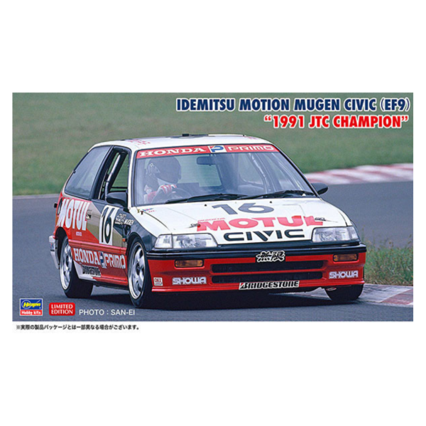 預購11月 長谷川 1/24 無限 MOTUL Civic (EF3) 1988 JTC Champion 