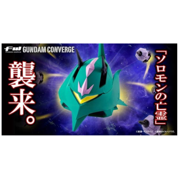 預購26年1月 PB限定 萬代 盒玩 FW 鋼彈 CONVERGE 拉拉專用機動裝甲 MA 