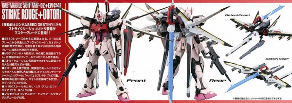 萬代 BANDAI 1/100 鋼彈模型 MG 嫣紅攻擊鋼彈+鳳裝備 組裝模型 