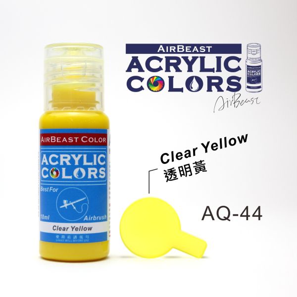 AirBeast 水性漆 AQ-43~AQ-51 透明色系列 20ml 