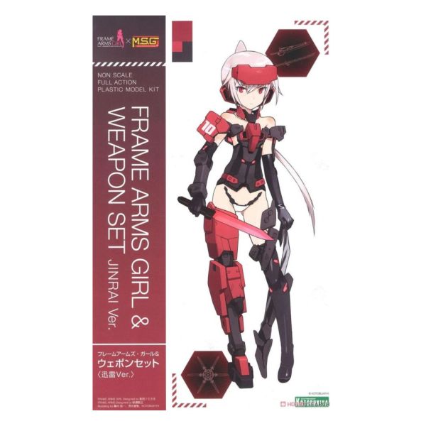 壽屋 Frame Arms Girl 機甲少女 & 武器套組 迅雷Ver 組裝模型 