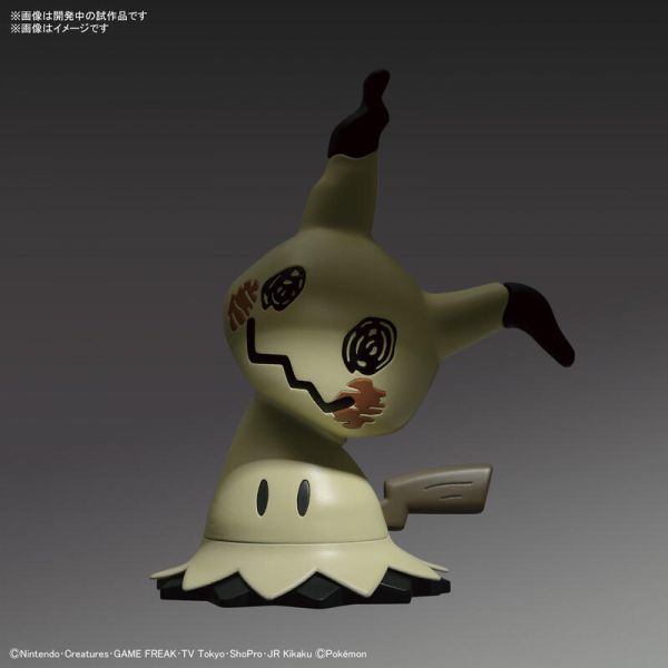 萬代 BANDAI 組裝模型 Pokémon PLAMO 收藏集 快組版!! 08 謎擬Ｑ 