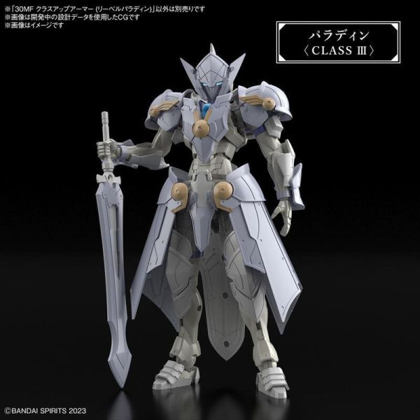 萬代 30MF 升級鎧甲 里博聖武士 無本體 組裝模型 