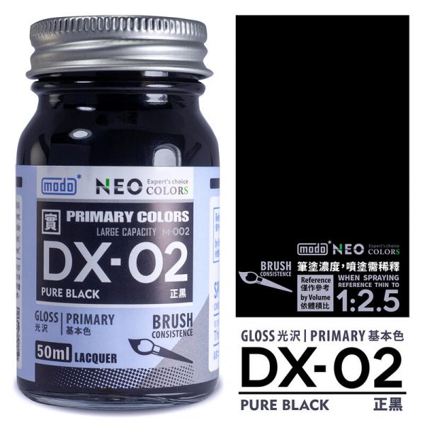 摩多製漆所 MODO 硝基漆 DX-02 正黑 筆塗濃度 50ml <新配方新包裝> 