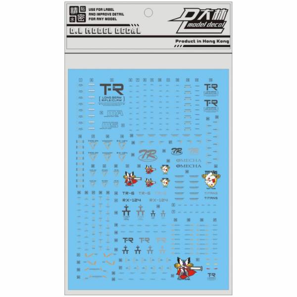 DL大林水貼 UC26 1/100 MG TR系列 伍德沃茲 TR-6專用 高品質超薄水貼 