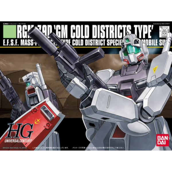 萬代 HGUC #38 1/144 機動戰士鋼彈0080 口袋中的戰爭 RGM-79D 寒冷地型 吉姆 