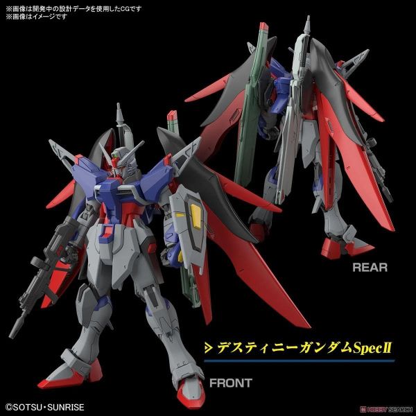 萬代 HG 1/144 命運鋼彈SpecII＆宙斯裝備 