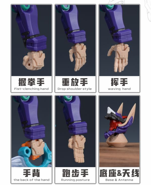 預購11月 新月 HG 1/144 GFred 造型手4對+細節改件 