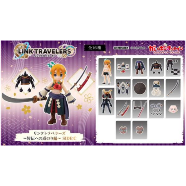 預購26年8月 代理版 萬代 LINK TRAVELERS 通往精進之路篇 SIDE:C 一套16款 