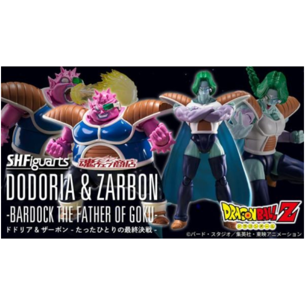 預購9月 萬代 代理版 魂商店限定 SHF 七龍珠 尚波&多多利 剩下一個人的最終決戰 