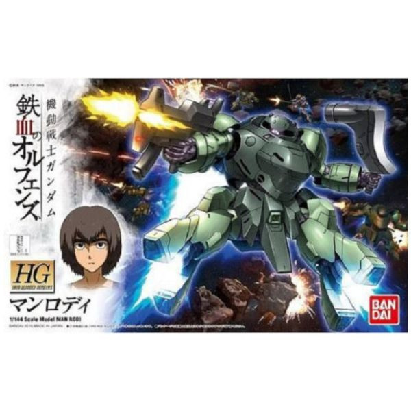 萬代 BANDAI 1/144 HG IBO #009 曼‧羅迪 組裝模型 