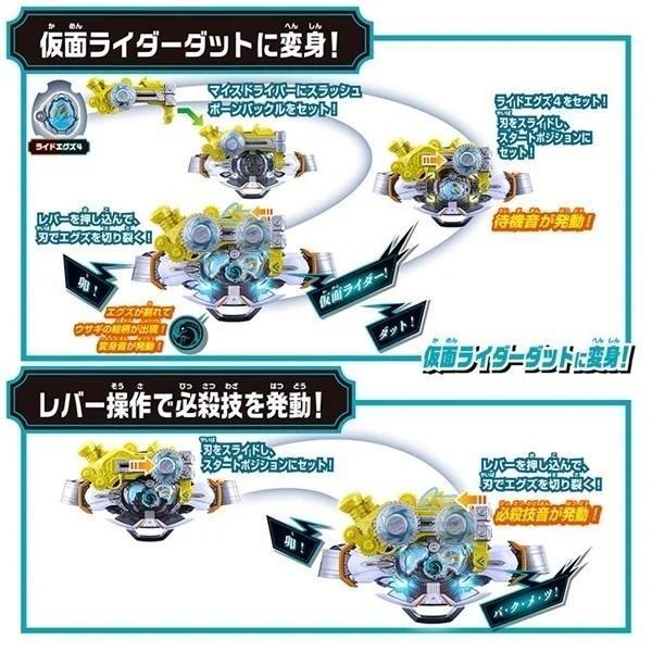 預購8-9月 萬代 假面騎士MY-TH 麥斯 DX 變身腰帶 豪華套組 