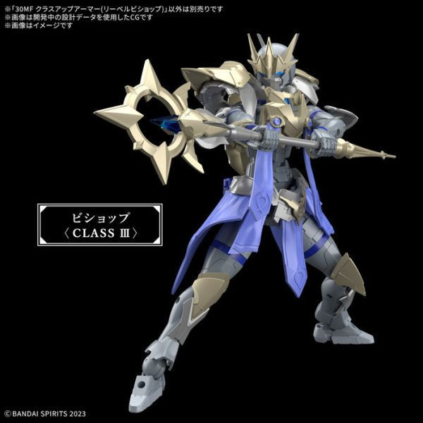萬代 BANDAI 30MF 里博祭司 + 30MF 升級鎧甲 里博主教 組裝模型 