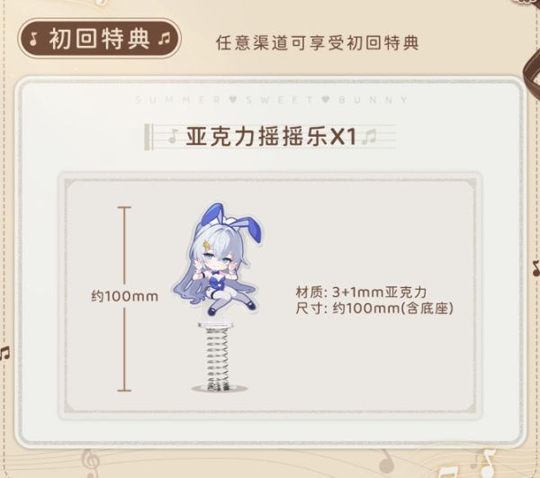 預購26年1-3月 大漫匠 少女前線 雲圖計畫 溫蒂妮 甜兔合奏1/7 附特典 