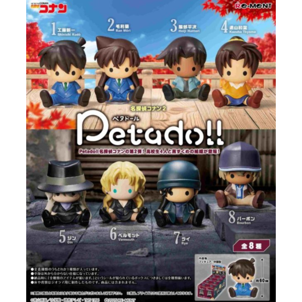 預購11月 Re-ment 盒玩 名偵探柯南 petadoll 第2彈 中盒8入 