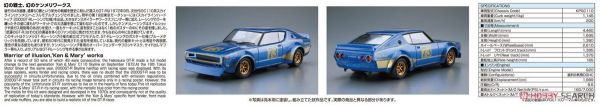 青島社 AOSHIMA 1/24 汽車模型 模型車 No.48 061046 日產 Skyline GT-R KPGC110 賽車 #73 組裝模型 AOSHIMA 1/24 閃電霹靂車 阿斯拉 AKF-0/G LIFTING TURN模式
