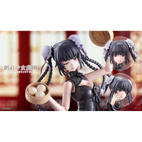 預購27年4月 壽屋 1/10 創彩少女庭園 藥師寺 久遠 中華風服裝 旗袍 組裝模型 一般版 