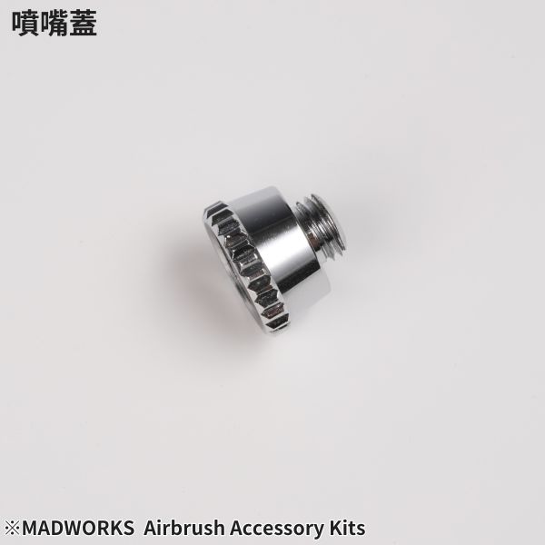 MADWORKS JMC-05 JM系列噴筆-0.5 更換套裝 (不含噴筆本體，兼用0.35槍身 