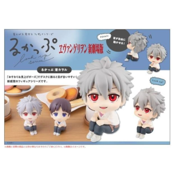 預購10月 MH LOOK UP 抬頭系列 新世紀福音戰士新劇場版 渚薰 再版 