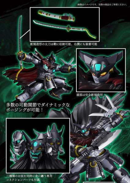 鋼鐵浪漫製造所 SRL-02 蓋特機器人 蓋塔燼鬼 小比例 變形合體完成品 