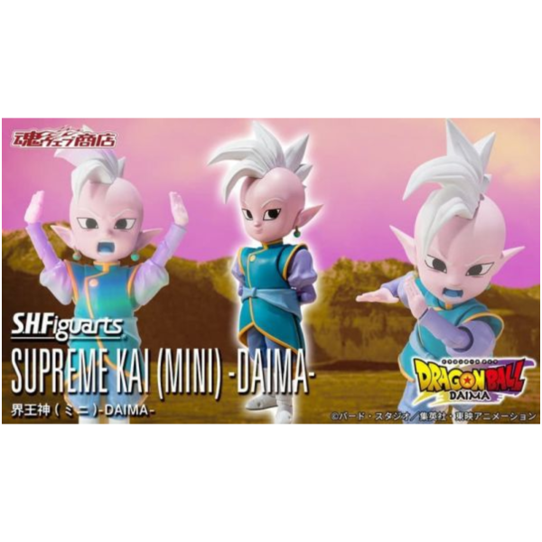 預購26年5月 萬代 代理 魂商店 SHF 七龍珠 大魔 界王神(迷你) -DAIMA- 