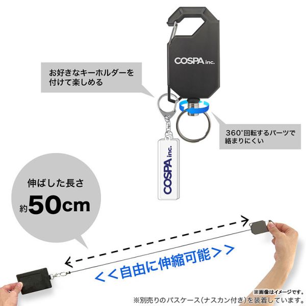 預購4月 COSPA 4296-0259「空腹蟲」伸縮鑰匙圈扣 