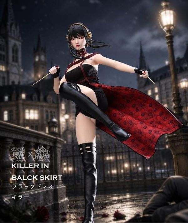 預購27年1月 老爹潮玩 x 哈哈工作室 HH01 黑裙殺手 約爾 間諜家家酒 1/6 矽膠可動 L1014 