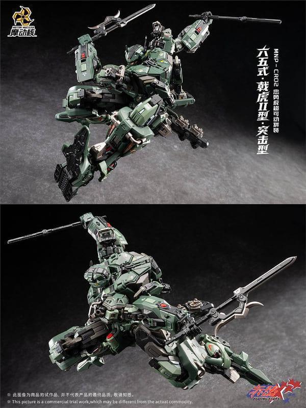 摩動核 MNP-CR02A 赤熱五星 忠勇級 六五式戟虎II型突擊型 超可動組裝模型 