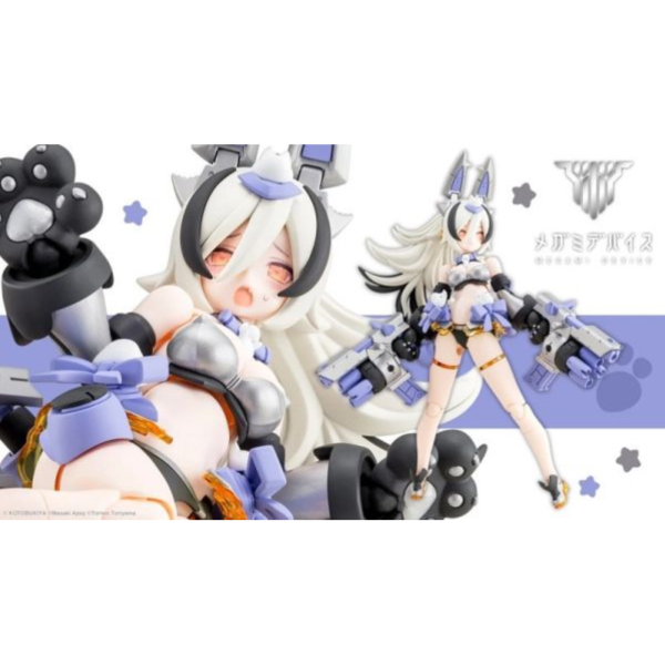 預購26年3月 壽屋 女神裝置 PUNI MOFU 銀狼 組裝 