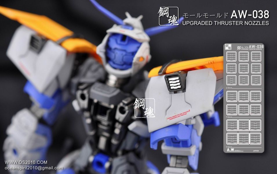 鋼魂 AW-038 散熱片造型 金屬蝕刻片 