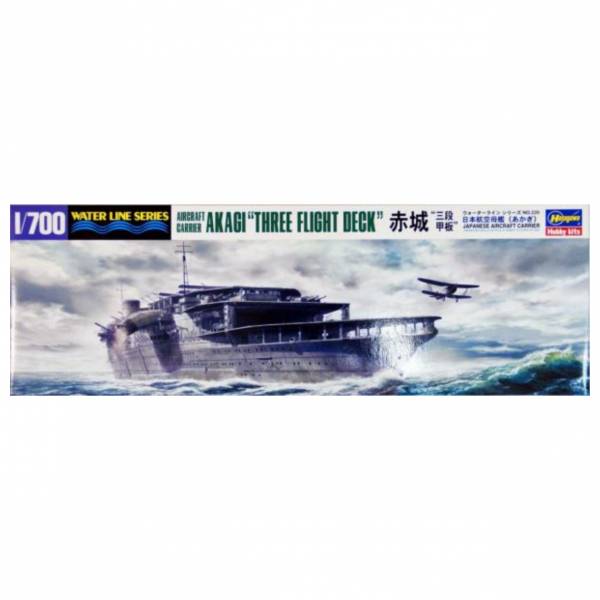 長谷川 1/700 航空母艦 赤城 AKAGI "三段甲板" 