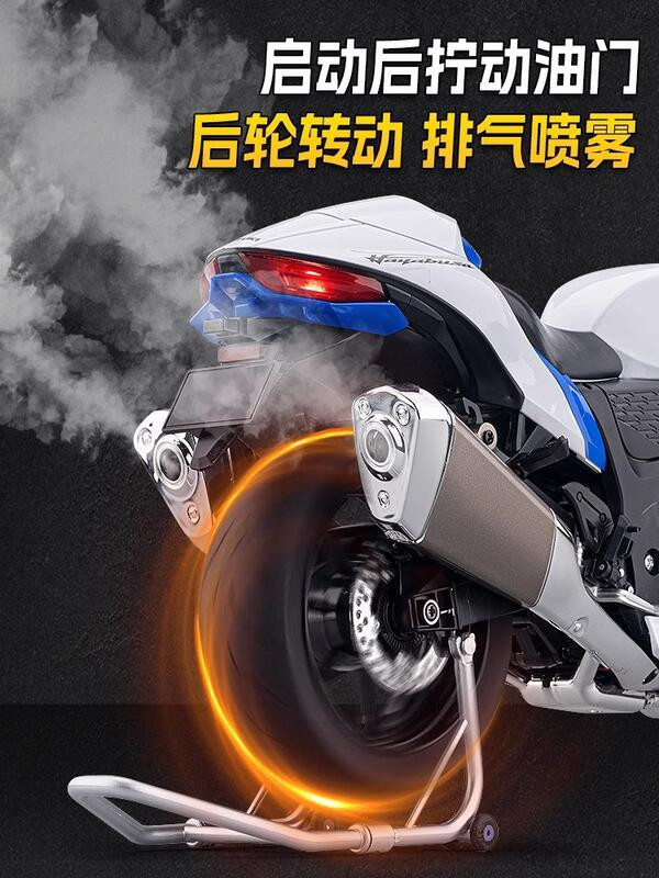 預購7月 12吋 1300R 鈴木隼-白 超擬真 1/6 合金摩托車 