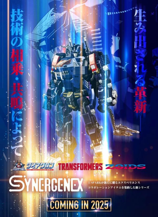 預購26年2月 TOMY T-SPARK 洛伊德X變形金剛X戴亞克隆 聯名款 長牙獅 柯博文 