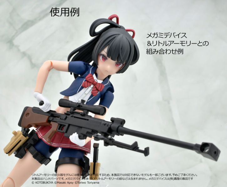 預購9月 TOMYTEC 1/12 LittleArmory (LA-OP21) 女神裝置 裝置槍柄 白色 