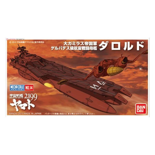 萬代 BANDAI  宇宙戰艦大和號2199 機體收藏集 DAROLD 組裝模型 